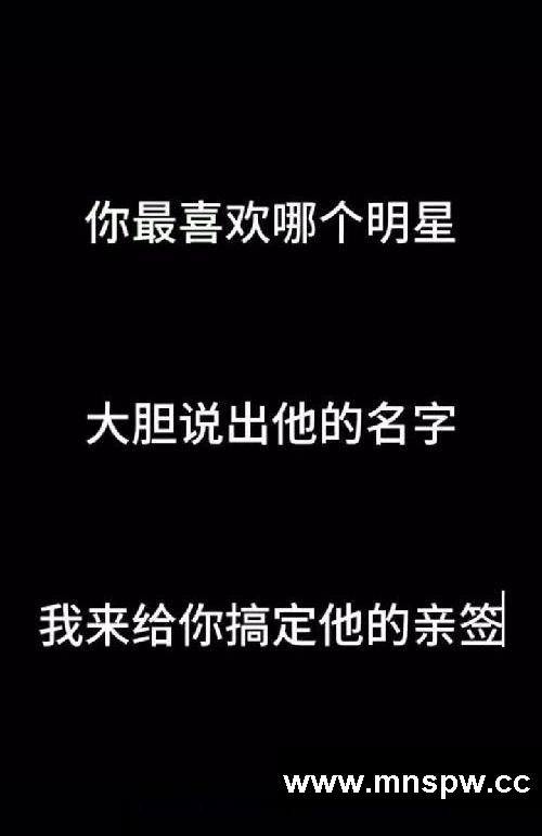 亲签