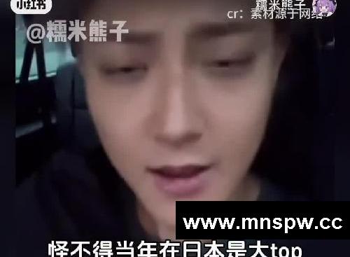 原来曾经的黄子韬是这样的 ﻿#向全世界安利﻿ ﻿#娱乐八卦﻿ ﻿#黄子韬﻿ ﻿#朔间零﻿