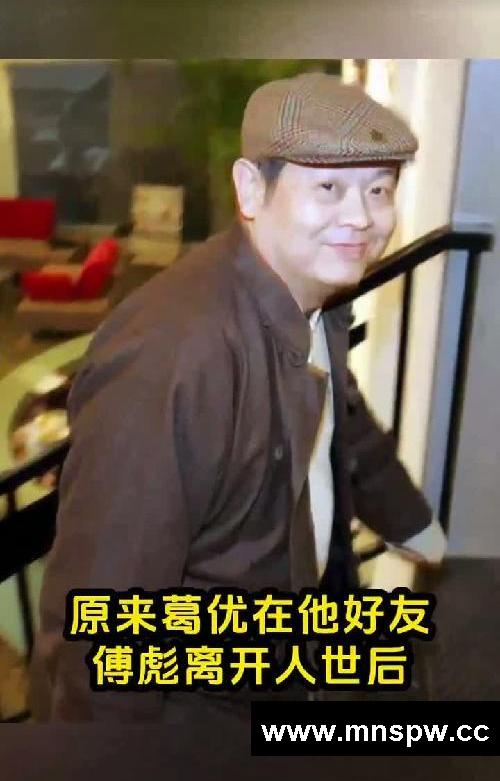 原来你是这样的葛大爷，万万没想到