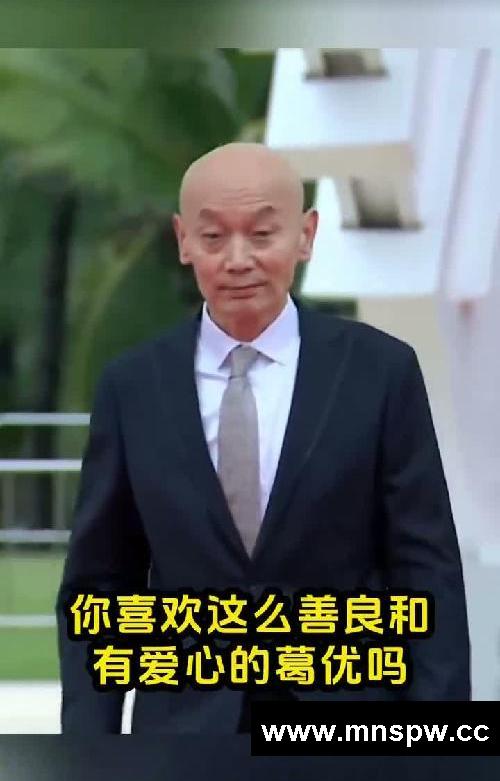原来你是这样的葛大爷，万万没想到