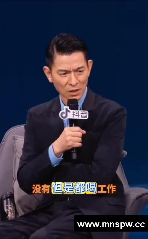 华仔聊喝酒过量对身体不好