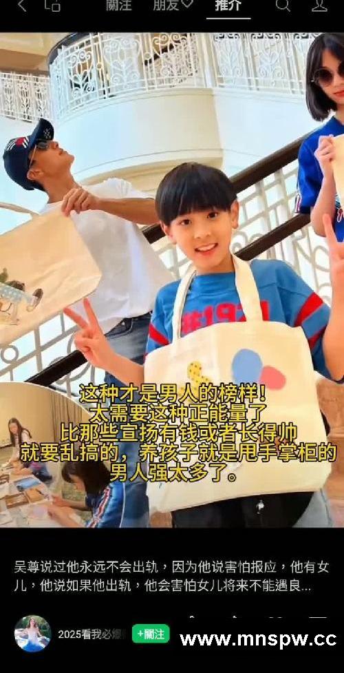 吴尊说他永远不会出轨