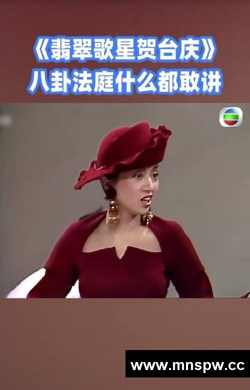 八卦法庭什么都敢讲