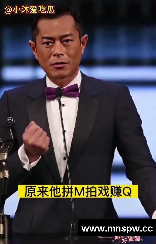 #娱乐圈 #名人大咖#古天乐#人物故事#明星
