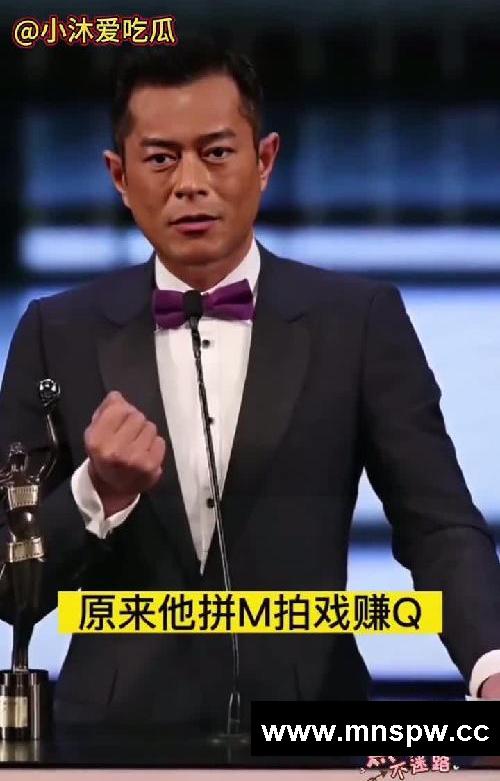 #娱乐圈 #名人大咖#古天乐#人物故事#明星