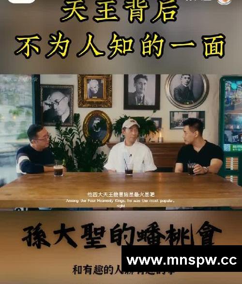天王私下原来是这样的…