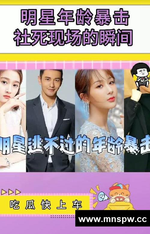 明星来自年龄的暴击，孤寡老人三世同堂