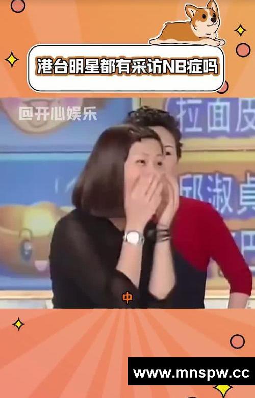 港台明星真的敢说