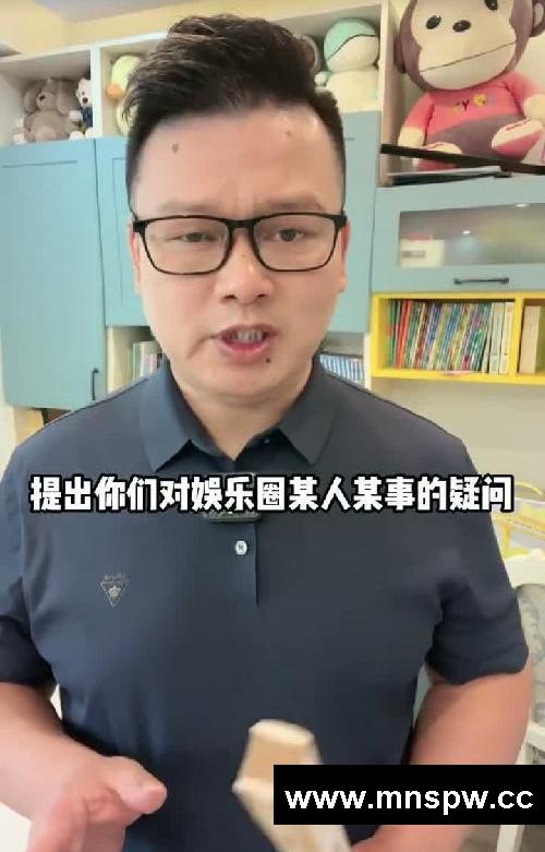 明星为何普遍虚报身高？