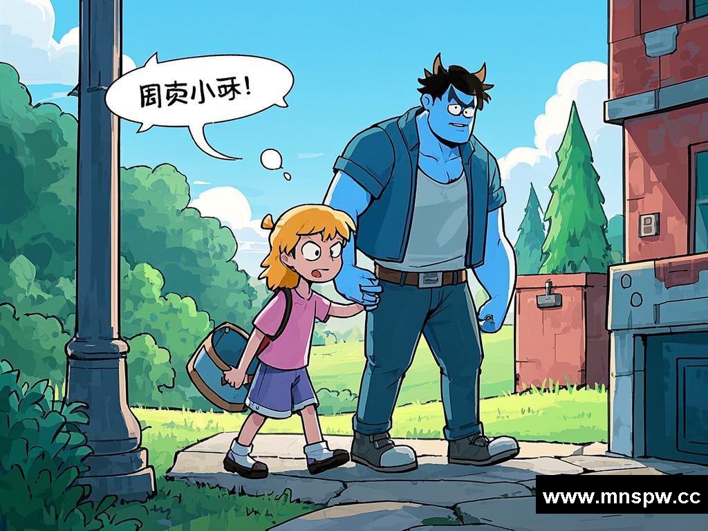 可恶的周炎小人行径
