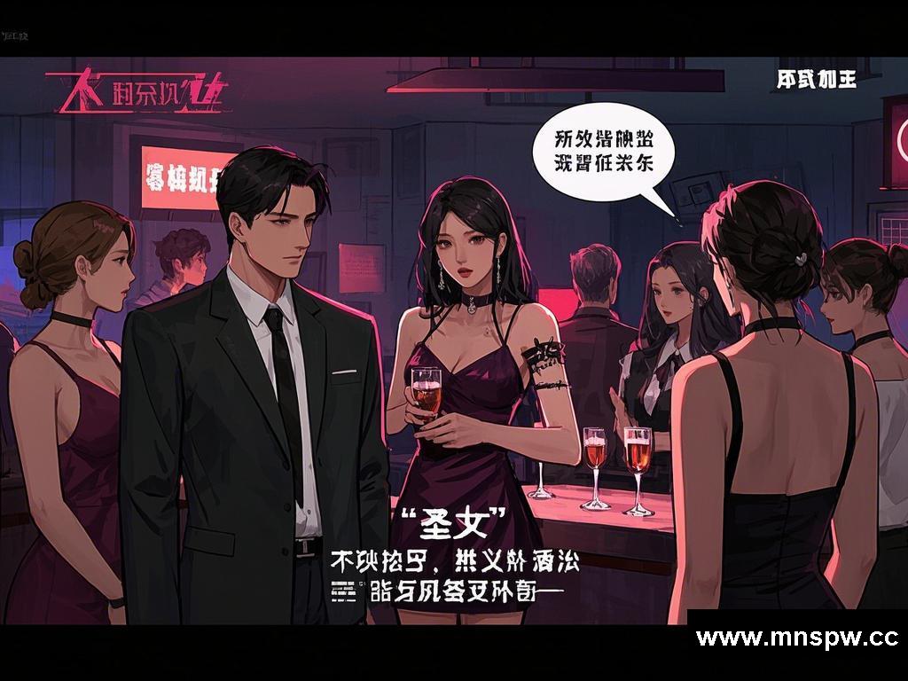 苦恼的“圣女”身份