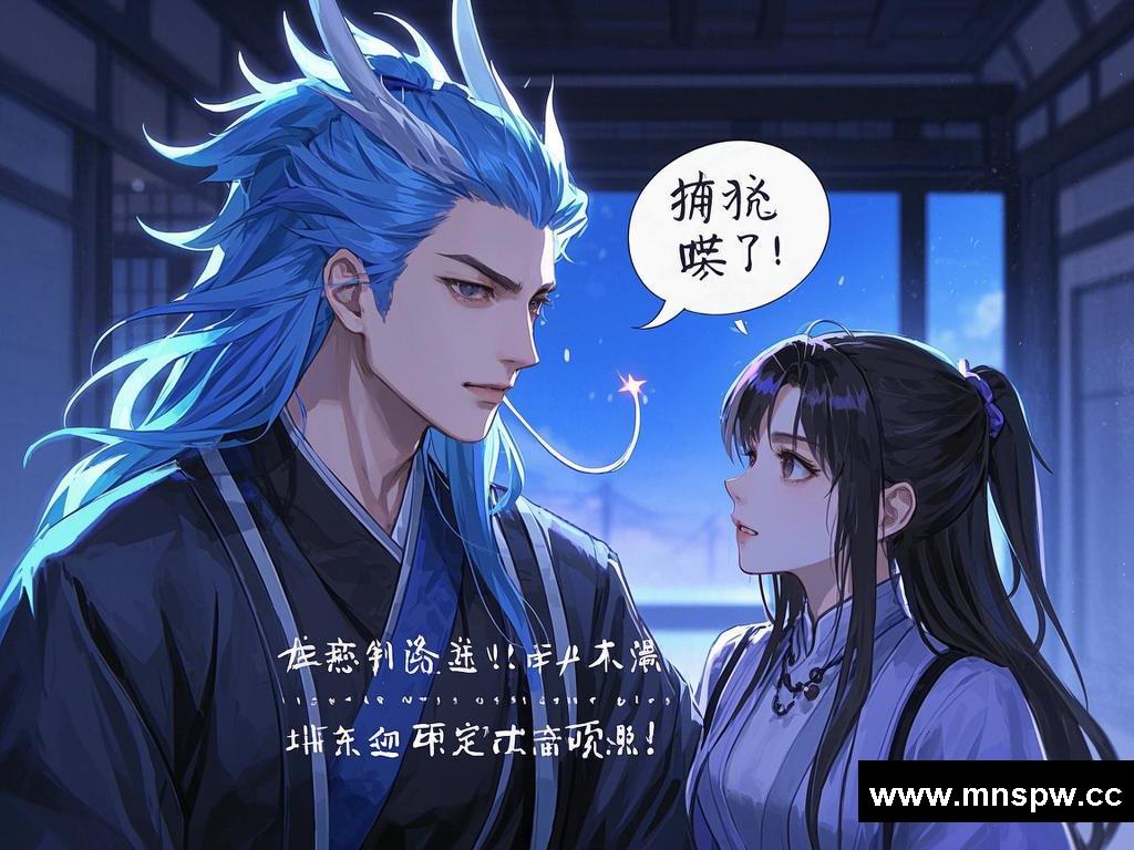 神秘委托，我帮你找真相！